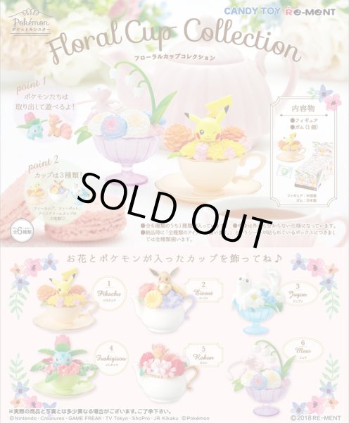 Photo4: Pokemon 2018 Floral Cup Collection #3 Dewgong Mini Figure (4)