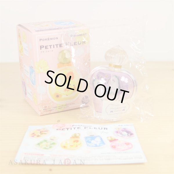 Photo2: Pokemon 2018 PETITE FLEUR #3 Butterfree Mini Figure (2)