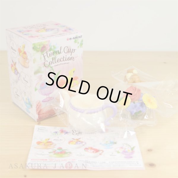 Photo2: Pokemon 2018 Floral Cup Collection #2 Eevee Mini Figure (2)