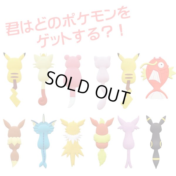 Photo5: Pokemon Tail Magnet Hook Pikachu Hanging Hooks Hanger (5)