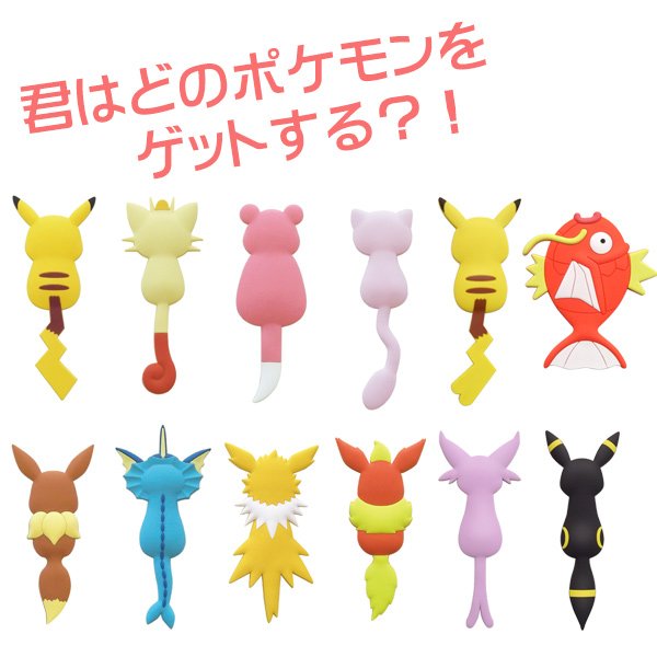 Photo4: Pokemon Tail Magnet Hook Flareon Hanging Hooks Hanger (4)