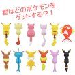 Photo4: Pokemon Tail Magnet Hook Mew Hanging Hooks Hanger (4)