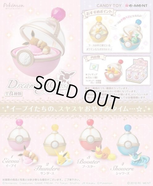 Photo2: Pokemon 2018 Dreaming Case #3 Flareon Mini Jewelry case Figure (2)