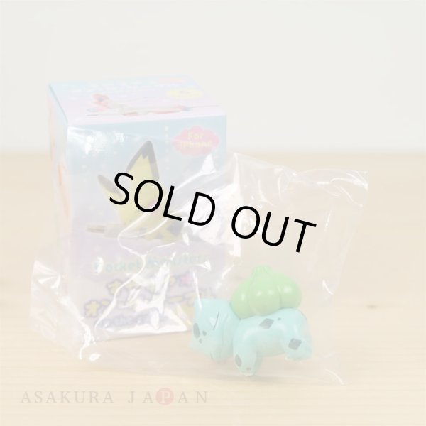 Photo2: Pokemon 2018 Suyasuya on the cable vol.2 Cord Keeper Sleeping Bulbasaur  Mini Figure (2)