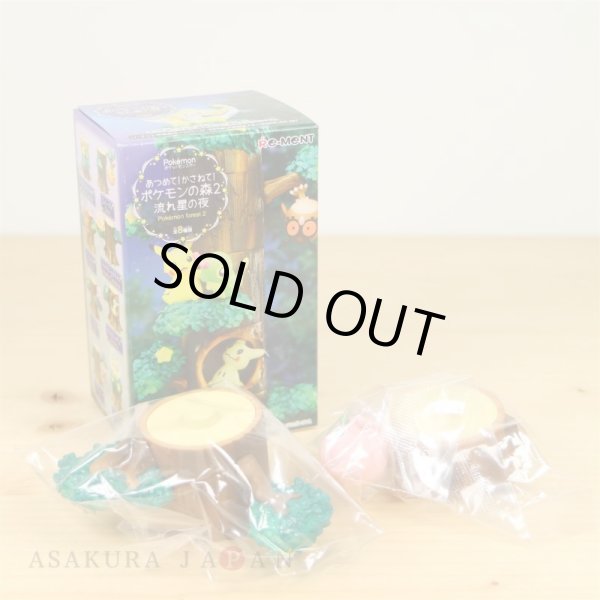 Photo2: Pokemon 2018 Atsumete! Kasanete! Pokemon Forest vol.2 #5 Jigglypuff Figure (2)