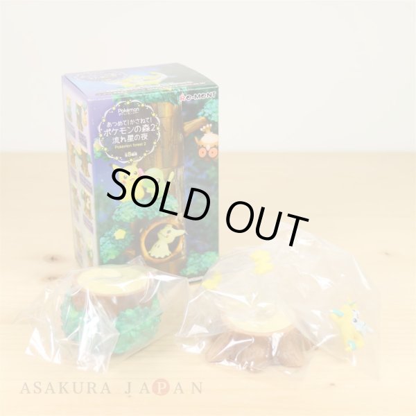 Photo2: Pokemon 2018 Atsumete! Kasanete! Pokemon Forest vol.2 #8 Jirachi Figure (2)