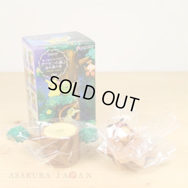 Photo2: Pokemon 2018 Atsumete! Kasanete! Pokemon Forest vol.2 #7 Hoothoot Figure (2)