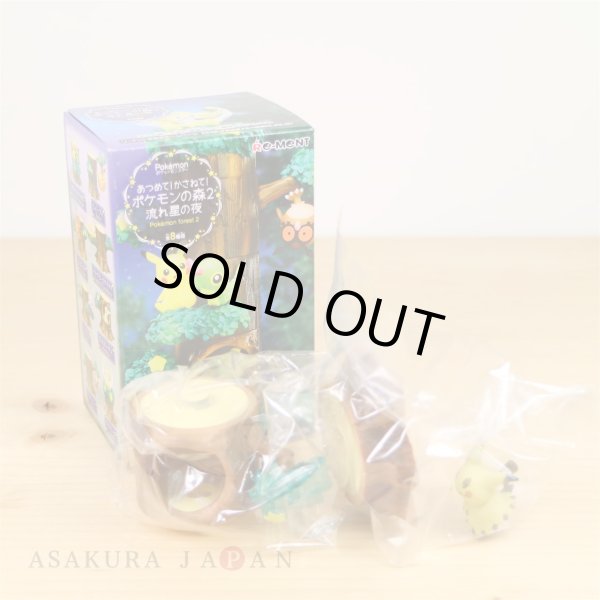 Photo2: Pokemon 2018 Atsumete! Kasanete! Pokemon Forest vol.2 #6 Mimikyu Figure (2)