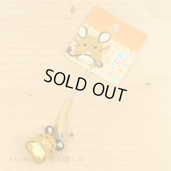 Photo2: Pokemon Center 2014 Bell Charm Strap Dedenne (2)