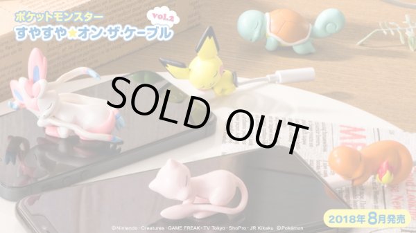 Photo4: Pokemon 2018 Suyasuya on the cable vol.2 Cord Keeper Sleeping Sylveon Mini Figure (4)