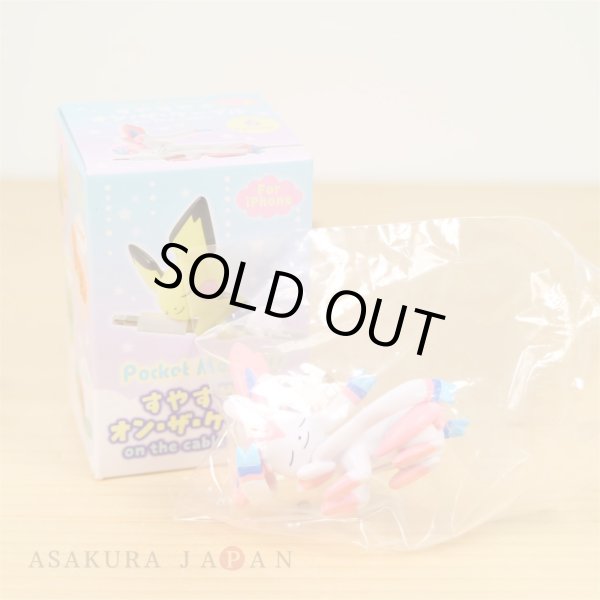 Photo2: Pokemon 2018 Suyasuya on the cable vol.2 Cord Keeper Sleeping Sylveon Mini Figure (2)
