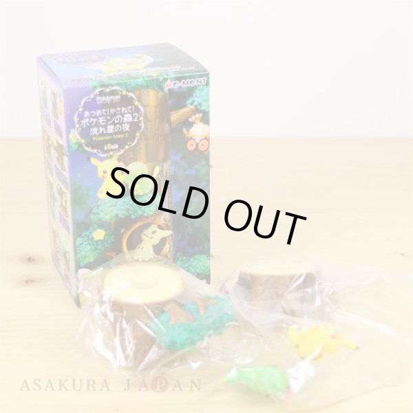 Photo2: Pokemon 2018 Atsumete! Kasanete! Pokemon Forest vol.2 #1 Pikachu Caterpie Figure (2)