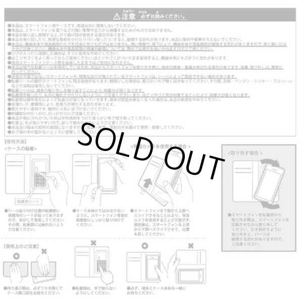 Photo4: Pokemon Center 2018 Multi Smartphone Cover MOFU-MOFU PARADISE Eevee Flip Case (4)