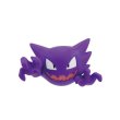 Photo1: Pokemon 2018 Ghost Type Surinuke Magnet Figure Haunter (1)