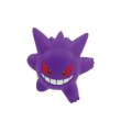 Photo1: Pokemon 2018 Ghost Type Surinuke Magnet Figure Gengar (1)