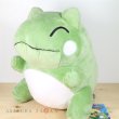 Photo2: Pokemon Center 2023 Whimsicott Substitute Plush doll 12 inch ver. MIGAWARI (2)