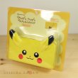 Photo6: Pokemon Center 2018 Multi Smartphone Cover MOFU-MOFU PARADISE Pikachu Flip Case (6)