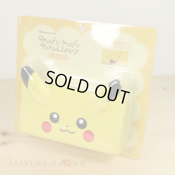 Photo6: Pokemon Center 2018 Multi Smartphone Cover MOFU-MOFU PARADISE Pikachu Flip Case (6)