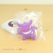 Photo2: Pokemon 2018 Ghost Type Surinuke Magnet Figure Gengar (2)