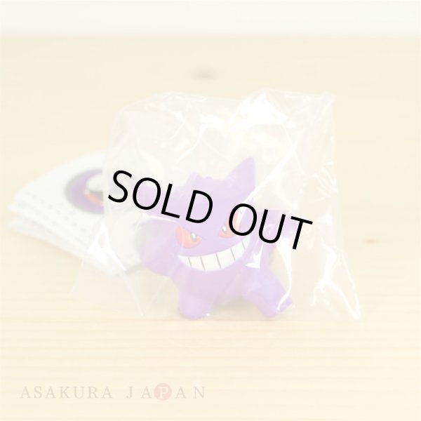 Photo2: Pokemon 2018 Ghost Type Surinuke Magnet Figure Gengar (2)