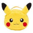 Photo1: Pokemon Center 2018 MOFU-MOFU PARADISE Vanity pouch case Pikachu (1)