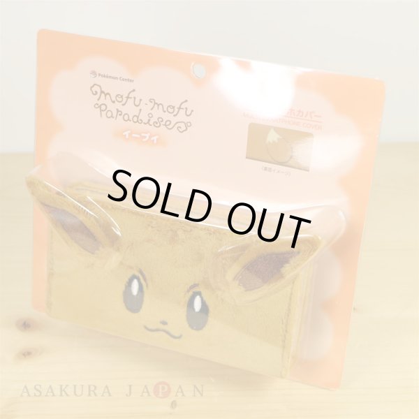 Photo6: Pokemon Center 2018 Multi Smartphone Cover MOFU-MOFU PARADISE Eevee Flip Case (6)