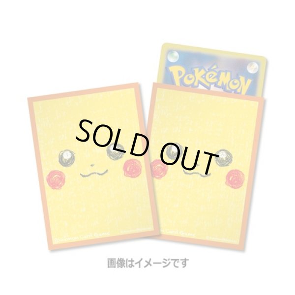 Photo1: Pokemon Center Original Card Game Sleeve Pikachu face ver.2 64 sleeves (1)