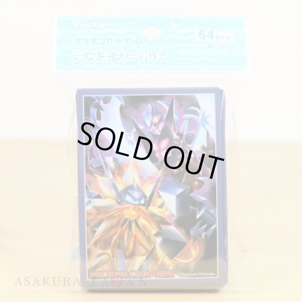 Photo2: Pokemon Center Original Card Game Sleeve Ultra Sun Moon ver.2 64 sleeves (2)