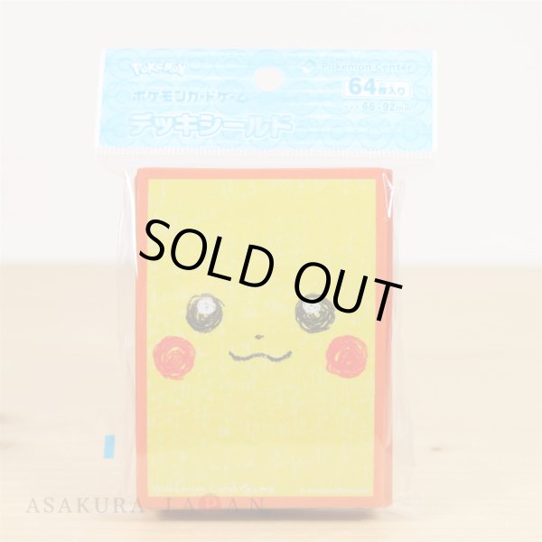 Photo2: Pokemon Center Original Card Game Sleeve Pikachu face ver.2 64 sleeves (2)