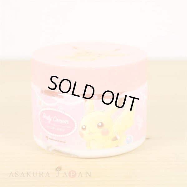 Photo3: Pokemon Center 2018 Pikachu & Eevee Cosmetics series Body cream Pikachu (3)