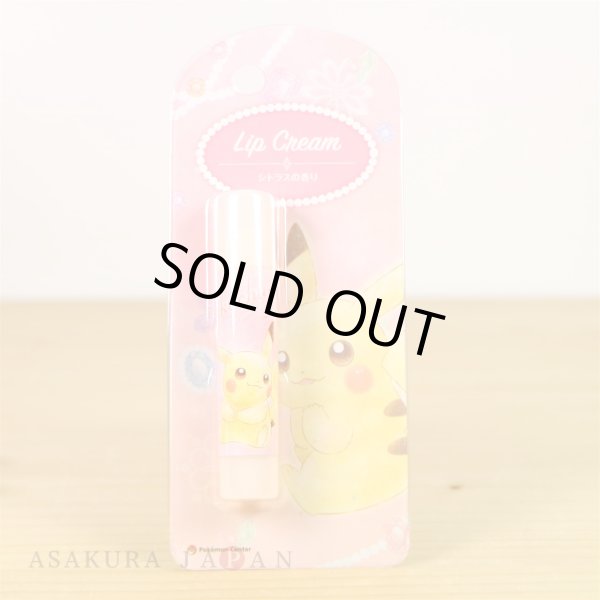 Photo2: Pokemon Center 2018 Pikachu & Eevee Cosmetics series Lip Balm Stick Pikachu (2)
