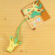 Photo2: Pokemon Center 2018 Bell Charm Strap Leafeon (2)