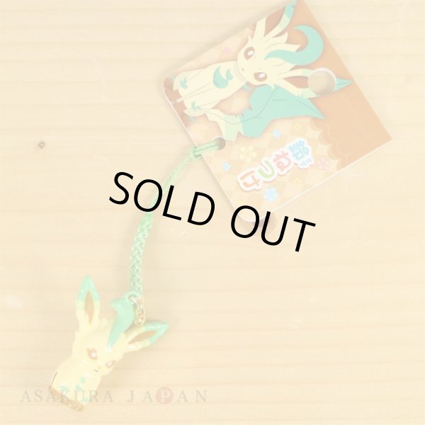 Photo2: Pokemon Center 2018 Bell Charm Strap Leafeon (2)