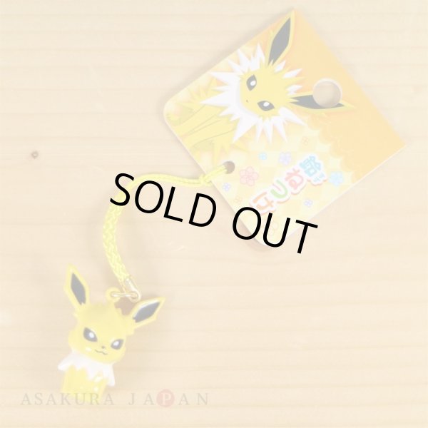 Photo2: Pokemon Center 2018 Bell Charm Strap Jolteon (2)