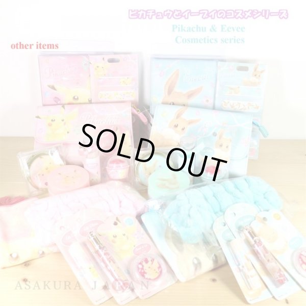 Photo3: Pokemon Center 2018 Pikachu & Eevee Cosmetics series Blush & Lip Balm Eevee (3)
