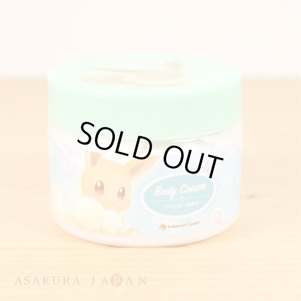 Photo3: Pokemon Center 2018 Pikachu & Eevee Cosmetics series Body cream Eevee (3)