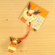 Photo2: Pokemon Center 2018 Bell Charm Strap Flareon (2)