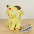 Photo2: Pokemon Center 2018 Pokemon fit Mini Plush #53 Persian doll Toy (2)