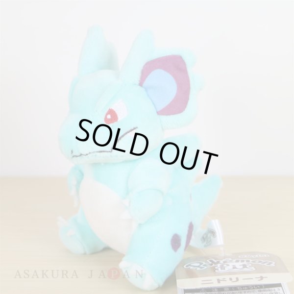 Photo2: Pokemon Center 2018 Pokemon fit Mini Plush #30 Nidorina doll Toy (2)