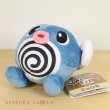 Photo2: Pokemon Center 2018 Pokemon fit Mini Plush #60 Poliwag doll Toy (2)