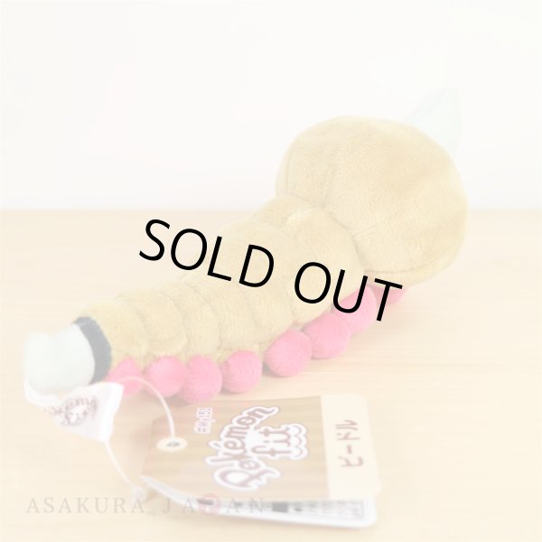 Photo3: Pokemon Center 2018 Pokemon fit Mini Plush #13 Weedle doll Toy (3)