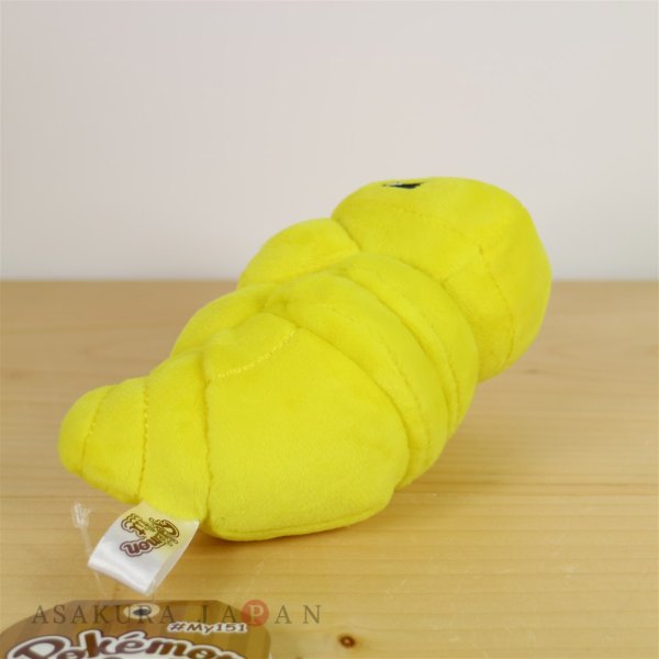 Photo3: Pokemon Center 2018 Pokemon fit Mini Plush #14 Kakuna doll Toy (3)