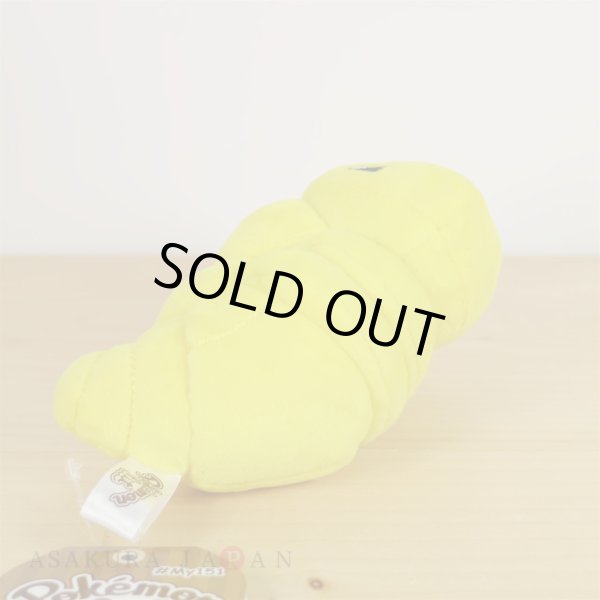 Photo3: Pokemon Center 2018 Pokemon fit Mini Plush #14 Kakuna doll Toy (3)