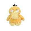 Photo1: Pokemon Center 2018 Pokemon fit Mini Plush #54 Psyduck doll Toy (1)