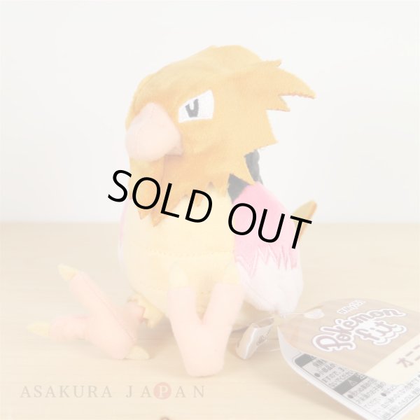 Photo2: Pokemon Center 2018 Pokemon fit Mini Plush #21 Spearow doll Toy (2)