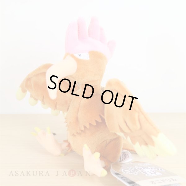 Photo2: Pokemon Center 2018 Pokemon fit Mini Plush #22 Fearow doll Toy (2)
