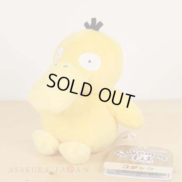 Photo2: Pokemon Center 2018 Pokemon fit Mini Plush #54 Psyduck doll Toy (2)