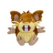 Photo1: Pokemon Center 2018 Pokemon fit Mini Plush #20 Raticate doll Toy (1)