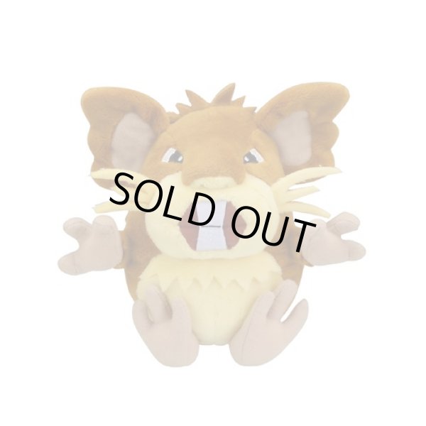 Photo1: Pokemon Center 2018 Pokemon fit Mini Plush #20 Raticate doll Toy (1)