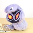 Photo2: Pokemon Center 2018 Pokemon fit Mini Plush #24 Arbok doll Toy (2)